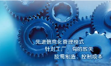 中小企业ERP管理ag登录官网-ag登录官网中国
成功选型秘籍