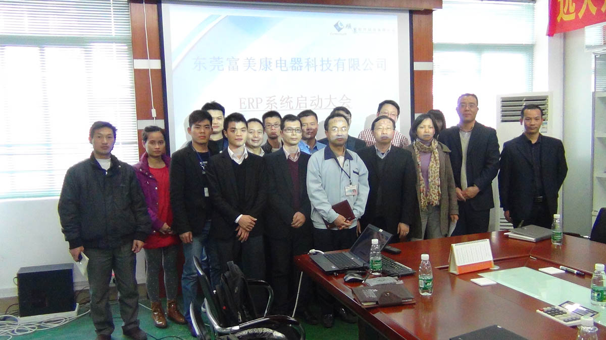 祝贺东莞华兴签约ag登录官网-ag登录官网中国ERP