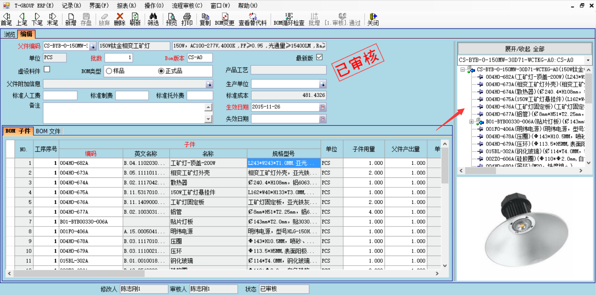 数据是erpag登录官网-ag登录官网中国
的支撑和前提?