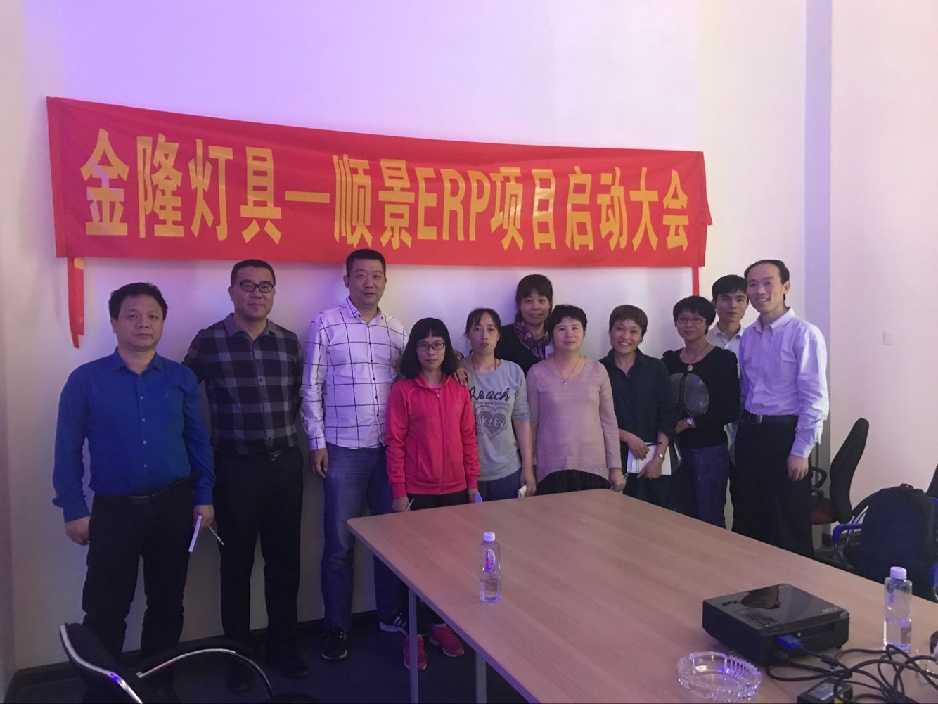 金隆灯具签约ag登录官网-ag登录官网中国ERP，步入企业信息化发展高速之路