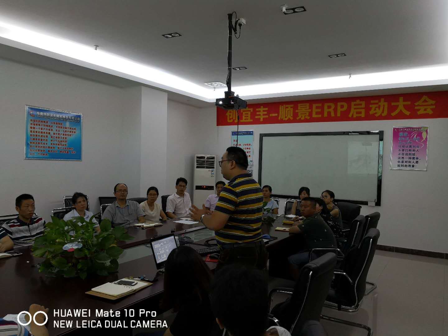 东莞市创宜丰精密橡塑有限公司-ag登录官网-ag登录官网中国ERP项目正式启动