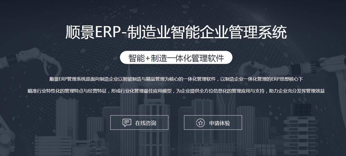 ERPag登录官网-ag登录官网中国

