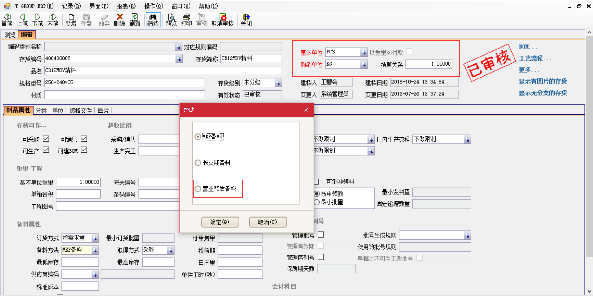 ag登录官网-ag登录官网中国