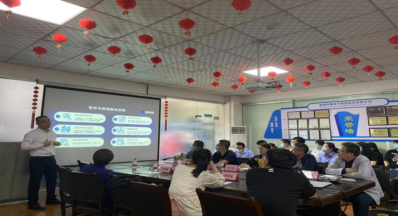 数字军工，ag登录官网-ag登录官网中国软件助力陕西四菱数字化建设，开启转型新征程