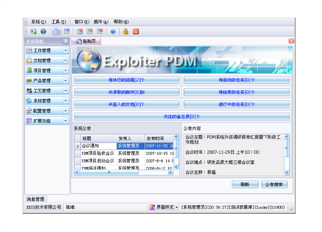 如何有效减少erpag登录官网-ag登录官网中国
的实施成本?
