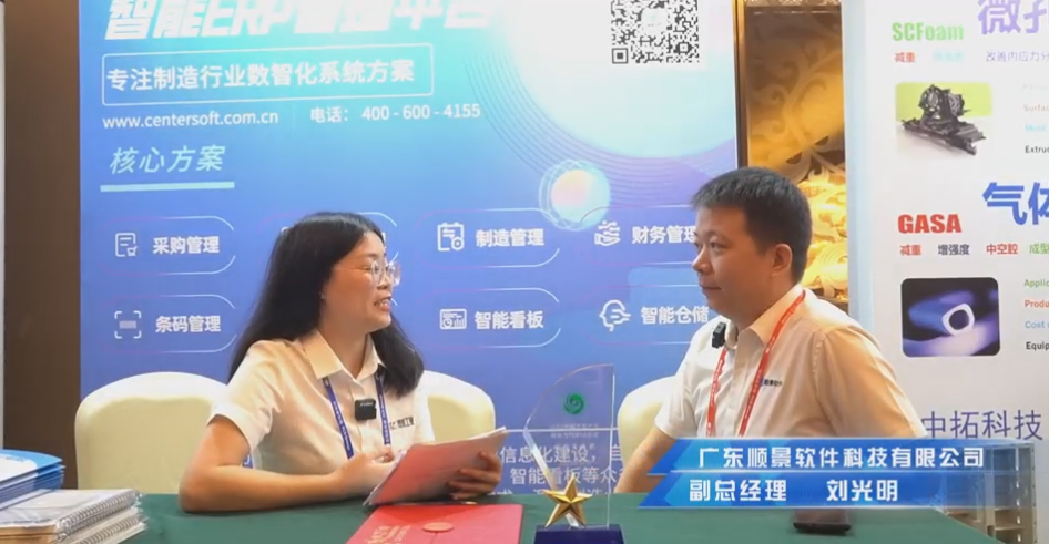 ag登录官网-ag登录官网中国—专注制造业数智化ag登录官网-ag登录官网中国
解决方案，业绩实现逐步增长