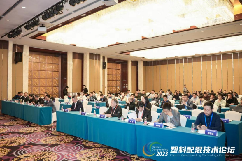 ag登录官网-ag登录官网中国软件|塑料配混技术论坛上展示数字化的力量